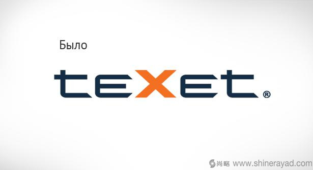 teXet 消費電子品牌logo設計-上海logo設計公司2 teXet 消費電子品牌logo設計-上海logo設計公司2