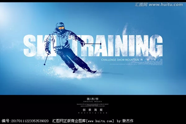 2018平面設計師必知的版式設計方法和趨勢-視覺分層效果 2018平面設計師必知的版式設計方法和趨勢-視覺分層效果