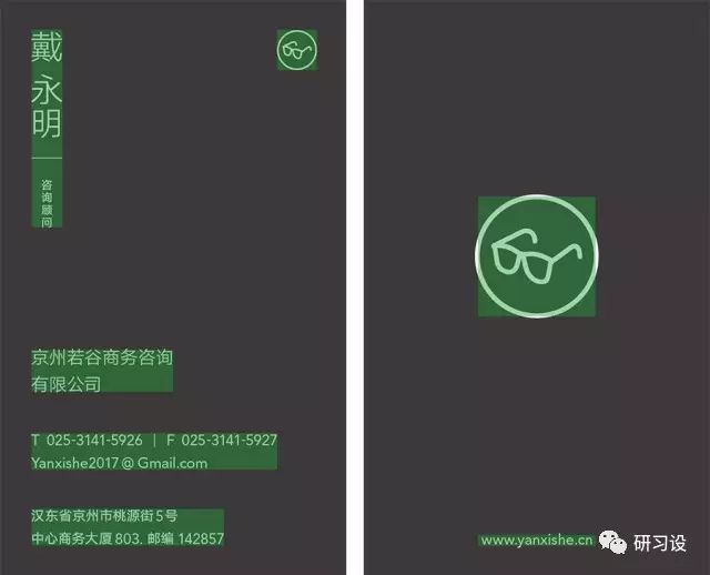 名片設(shè)計(jì)并沒(méi)那么簡(jiǎn)單-高大上名片設(shè)計(jì)法則-制作步驟-信息的分組購(gòu)圖