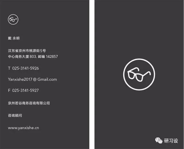 名片設(shè)計(jì)并沒(méi)那么簡(jiǎn)單-高大上名片設(shè)計(jì)法則-制作步驟-信息的分組購(gòu)圖