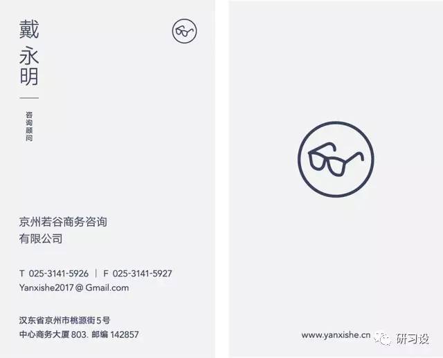 名片設(shè)計(jì)并沒(méi)那么簡(jiǎn)單-高大上名片設(shè)計(jì)法則-制作步驟-信息的分組購(gòu)圖