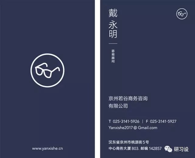 名片設(shè)計(jì)并沒(méi)那么簡(jiǎn)單-高大上名片設(shè)計(jì)法則-制作步驟-信息的分組購(gòu)圖