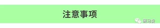 名片設(shè)計(jì)并沒(méi)那么簡(jiǎn)單-高大上名片設(shè)計(jì)法則-注意事項(xiàng)