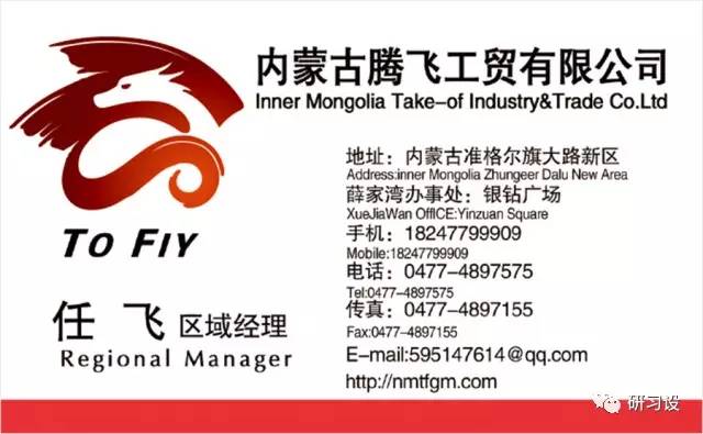 名片設(shè)計(jì)并沒(méi)那么簡(jiǎn)單-高大上名片設(shè)計(jì)法則-案例修改
