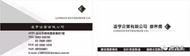 名片設(shè)計(jì)并沒(méi)那么簡(jiǎn)單-高大上名片設(shè)計(jì)法則-案例修改
