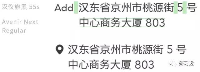 名片設(shè)計(jì)并沒(méi)那么簡(jiǎn)單-高大上名片設(shè)計(jì)法則-制作步驟-文案信息的整理