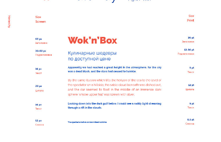 上海VI設計公司分享極具視覺沖擊力的Wok''''n''''Box 外賣餐飲品牌vi設計 上海VI設計公司分享極具視覺沖擊力的Wok''''n''''Box 外賣餐飲品牌vi設計