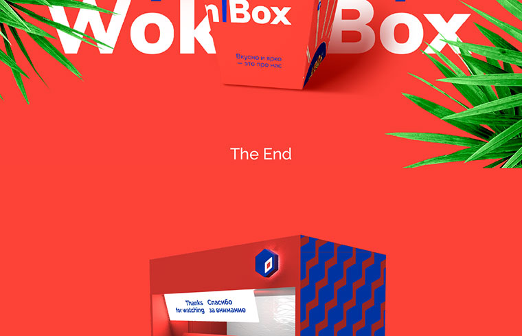 上海VI設計公司分享極具視覺沖擊力的Wok''''n''''Box 外賣餐飲品牌vi設計 上海VI設計公司分享極具視覺沖擊力的Wok''''n''''Box 外賣餐飲品牌vi設計