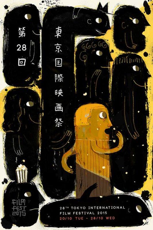 60個日本平面設(shè)計廣告海報設(shè)計案例-上海平面廣告設(shè)計公司