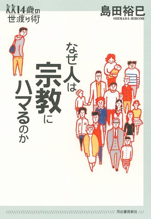 60個日本平面設(shè)計廣告海報設(shè)計案例-上海平面廣告設(shè)計公司