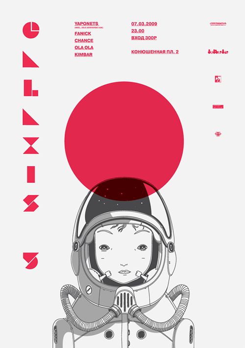 60個日本平面設(shè)計廣告海報設(shè)計案例-上海平面廣告設(shè)計公司