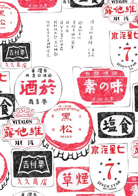 60個日本平面設(shè)計廣告海報設(shè)計案例-上海平面廣告設(shè)計公司