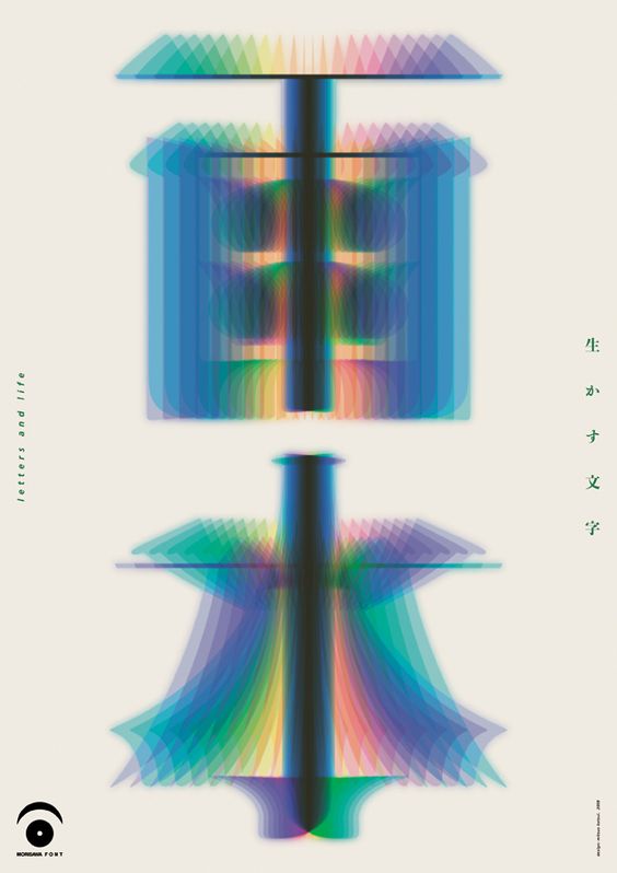60個日本平面設(shè)計廣告海報設(shè)計案例-上海平面廣告設(shè)計公司