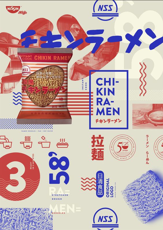 60個日本平面設(shè)計廣告海報設(shè)計案例-上海平面廣告設(shè)計公司