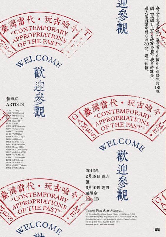 60個日本平面設(shè)計廣告海報設(shè)計案例-上海平面廣告設(shè)計公司