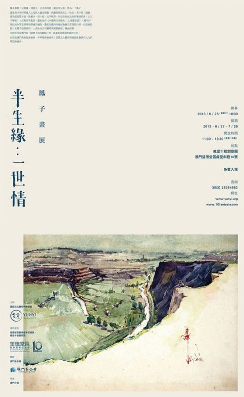 60個日本平面設(shè)計廣告海報設(shè)計案例-上海平面廣告設(shè)計公司