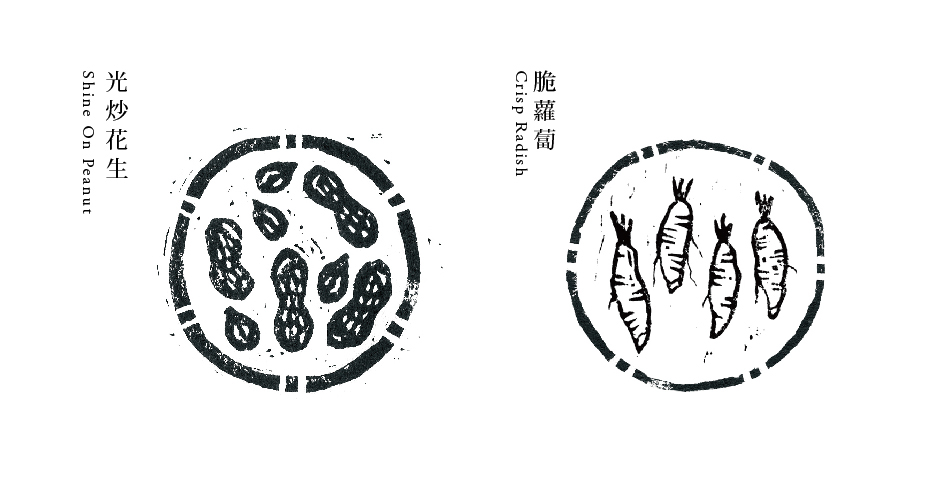 自然田天然農(nóng)場(chǎng)農(nóng)產(chǎn)品包裝設(shè)計(jì)-上海包裝設(shè)計(jì)公司