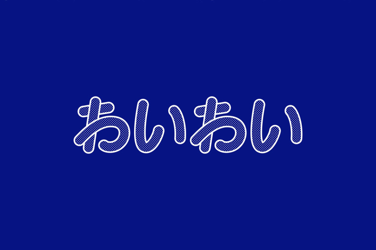 居酒屋“Yoko” 日式餐飲風格品牌VI形象設計-上海品牌VI設計公司