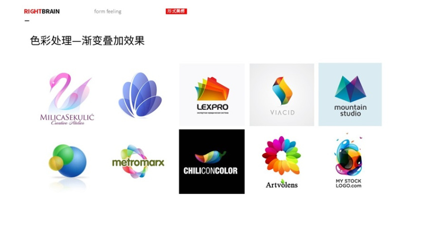 logo圖形的造型手法-色彩處理-漸變疊加效果
