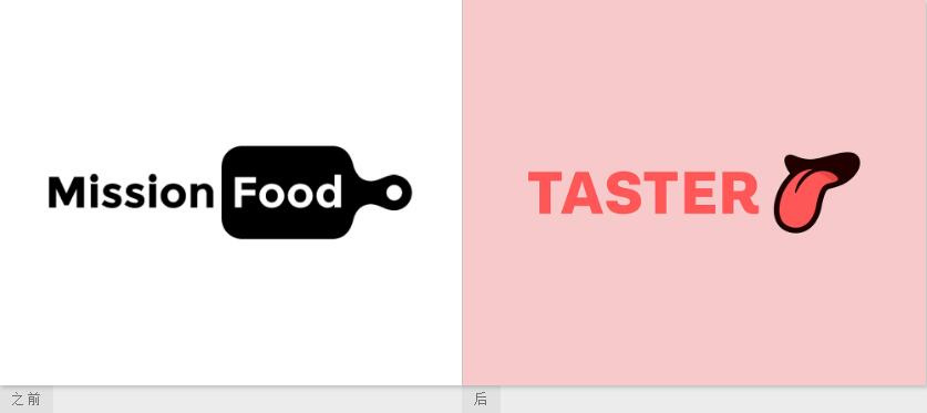 Taster外賣餐飲品牌命名logo設計與品牌vi形象設計，一個大膽熱情的舌頭圖案