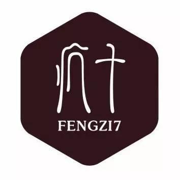 中國風元素書法logo