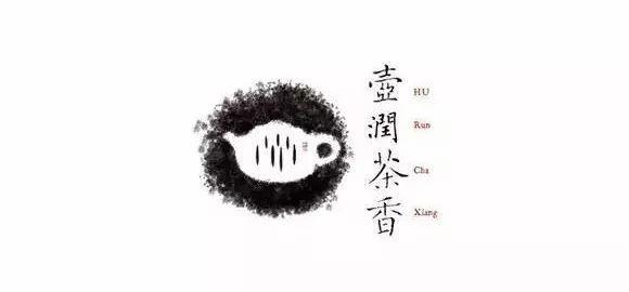 中國風元素器物logo設計