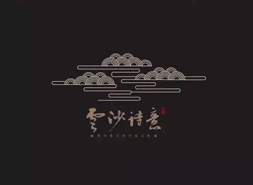 中國風元素山水logo設計
