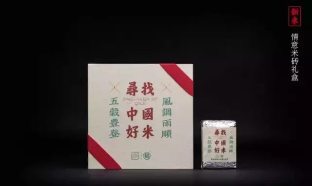 日本大米包裝設計精品鑒賞-上海農產品包裝設計公司