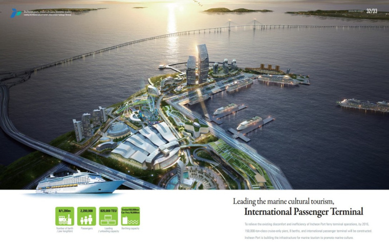 ICPA海運貨運宣傳畫冊設計欣賞，以logo圖形為版式元素