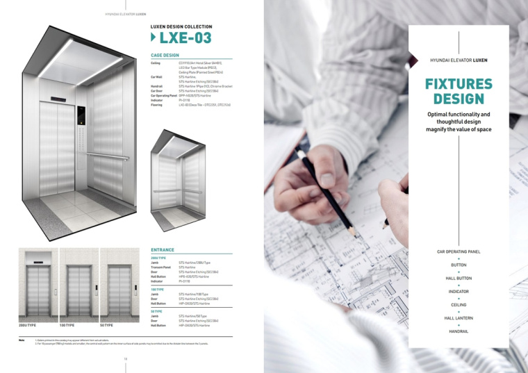 LUXEN電梯宣傳畫冊與產(chǎn)品樣本手冊設(shè)計，銀色工業(yè)科技風(fēng)與生活感