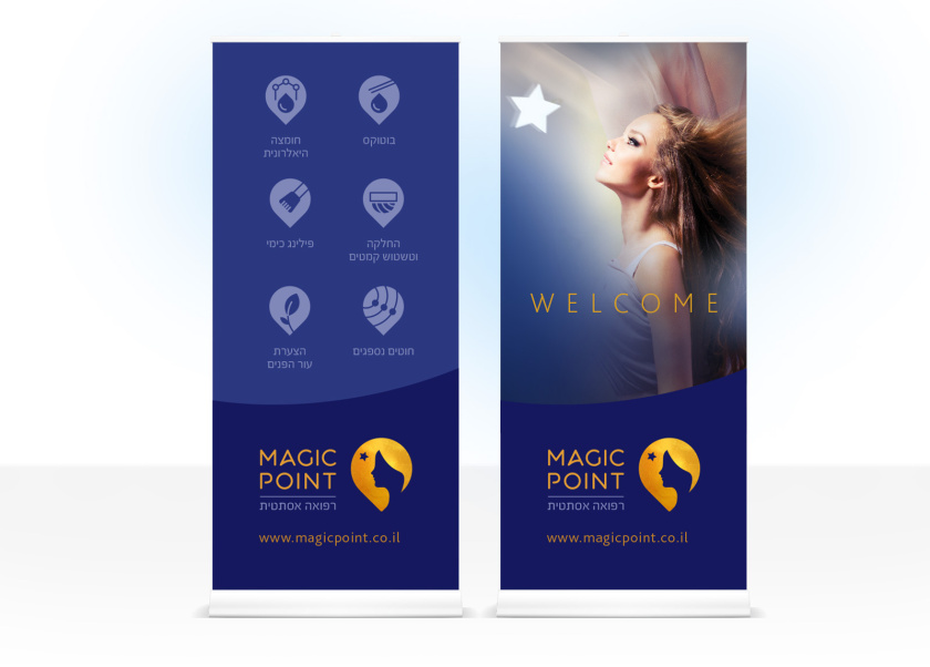 Magic Point 醫(yī)學(xué)美容整形醫(yī)院品牌形象全案策劃設(shè)計-海報設(shè)計