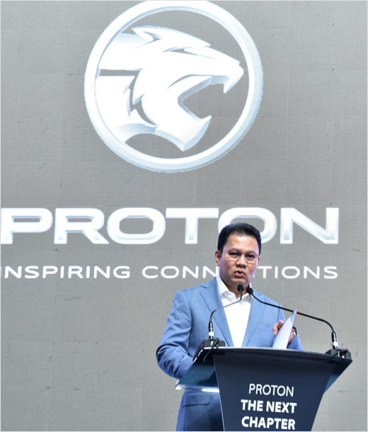 馬來西亞汽車制造商普騰Proton汽車更新老虎logo設計