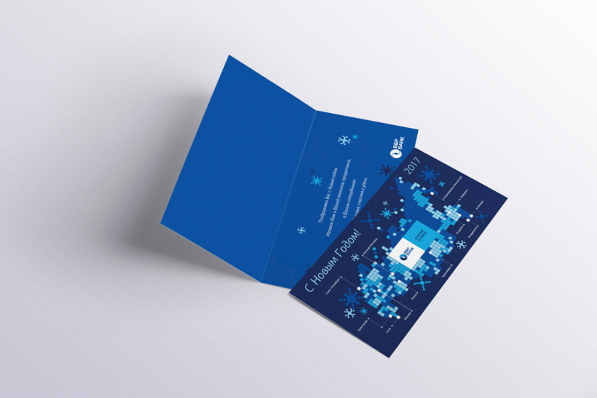 BDB銀行企業商務禮品套裝設計（臺歷/筆記本/賀卡/手提袋），獨特的藍色風格