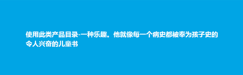 TORIS KINDY 兒童床墊品牌全案策劃品牌創建塑造-產品畫冊設計