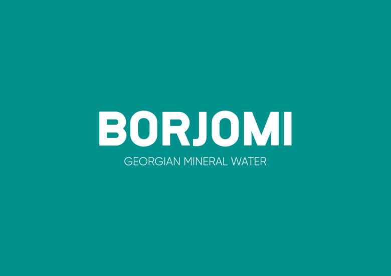 Borjomi礦泉水logo優化