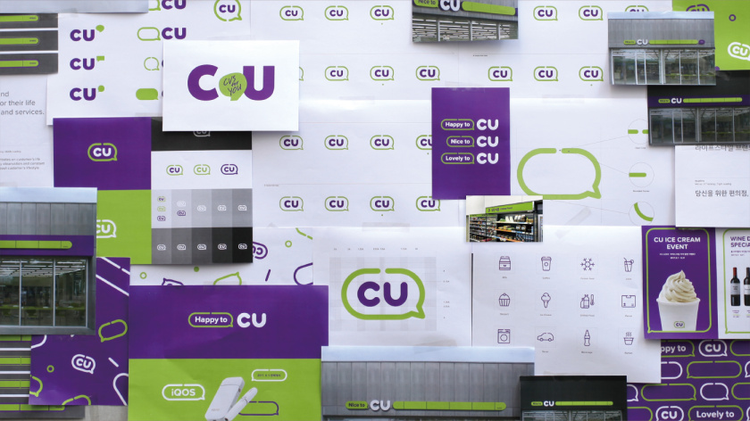 CU 新生活方式新零售便利店品牌vi視覺形象識別設計