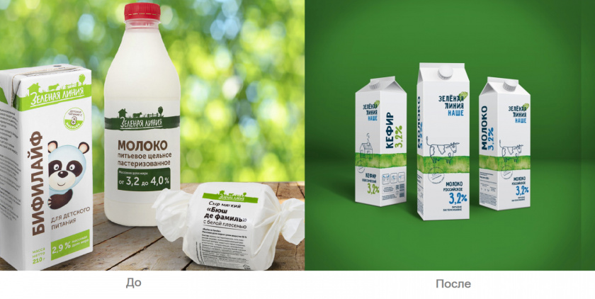 綠線健康食品乳制品鮮肉產品品牌包裝設計,手繪綠線超級視覺符號 綠線健康食品乳制品鮮肉產品品牌包裝設計,手繪綠線超級視覺符號