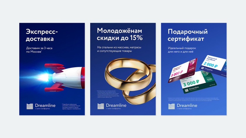 Dreamline 睡眠產品床墊寢具品牌logo設計vi設計