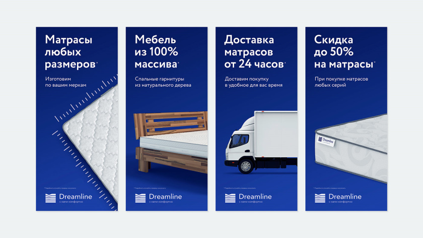 Dreamline 睡眠產品床墊寢具品牌logo設計vi設計
