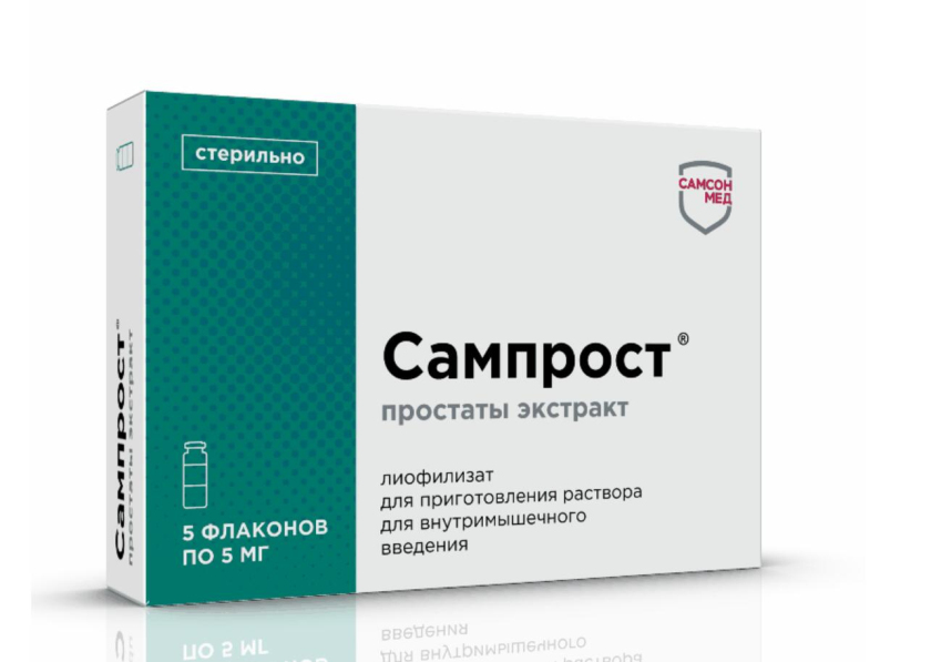 Samprost?前列腺提取物藥品包裝設計-Samson-Med生物制藥公司系列藥品包裝,不同配色+不同裝飾底紋 Samprost?前列腺提取物藥品包裝設計-Samson-Med生物制藥公司系列藥品包裝,不同配色+不同裝飾底紋