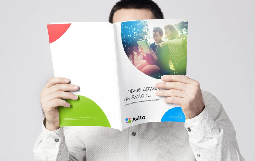 Avito在線購物和電商銷售平臺品牌形象重塑與新公司logo設計 Avito在線購物和電商銷售平臺品牌形象重塑與新公司logo設計