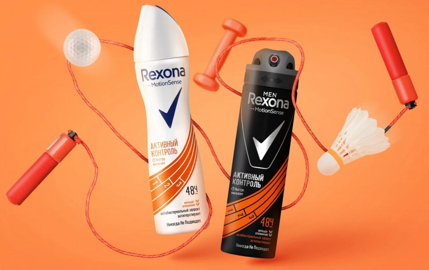 Rexona Active Control 除臭劑和止汗劑包裝設計，“橙色跑道”運動風格主視覺元素