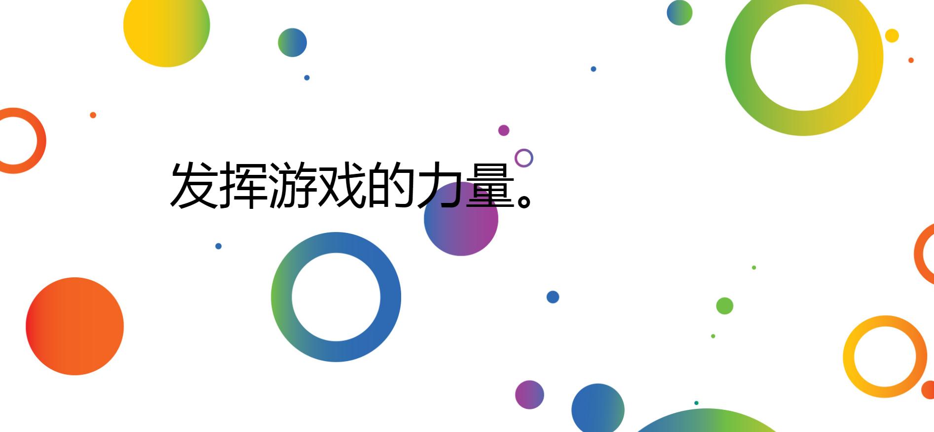 帕薩迪納Pasadena兒童空間博物館宣傳畫冊(cè)年度報(bào)告設(shè)計(jì)，圓形色彩環(huán)