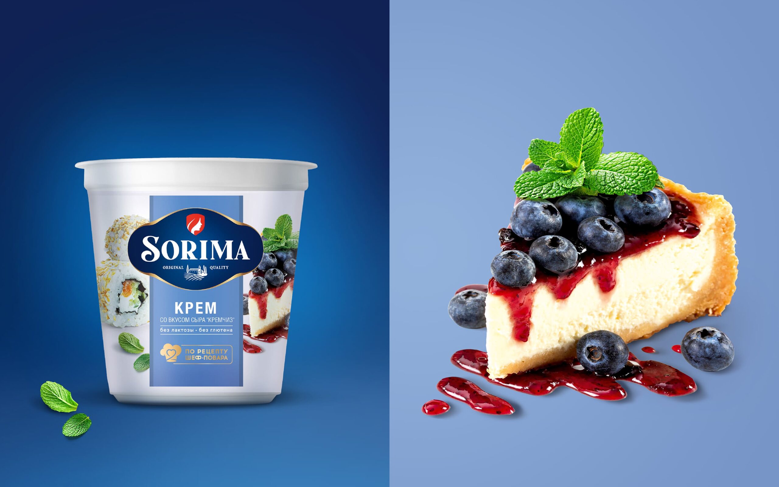 Sorima 系列食品品牌logo設計包裝設計，徽章logo與標簽包裝版式