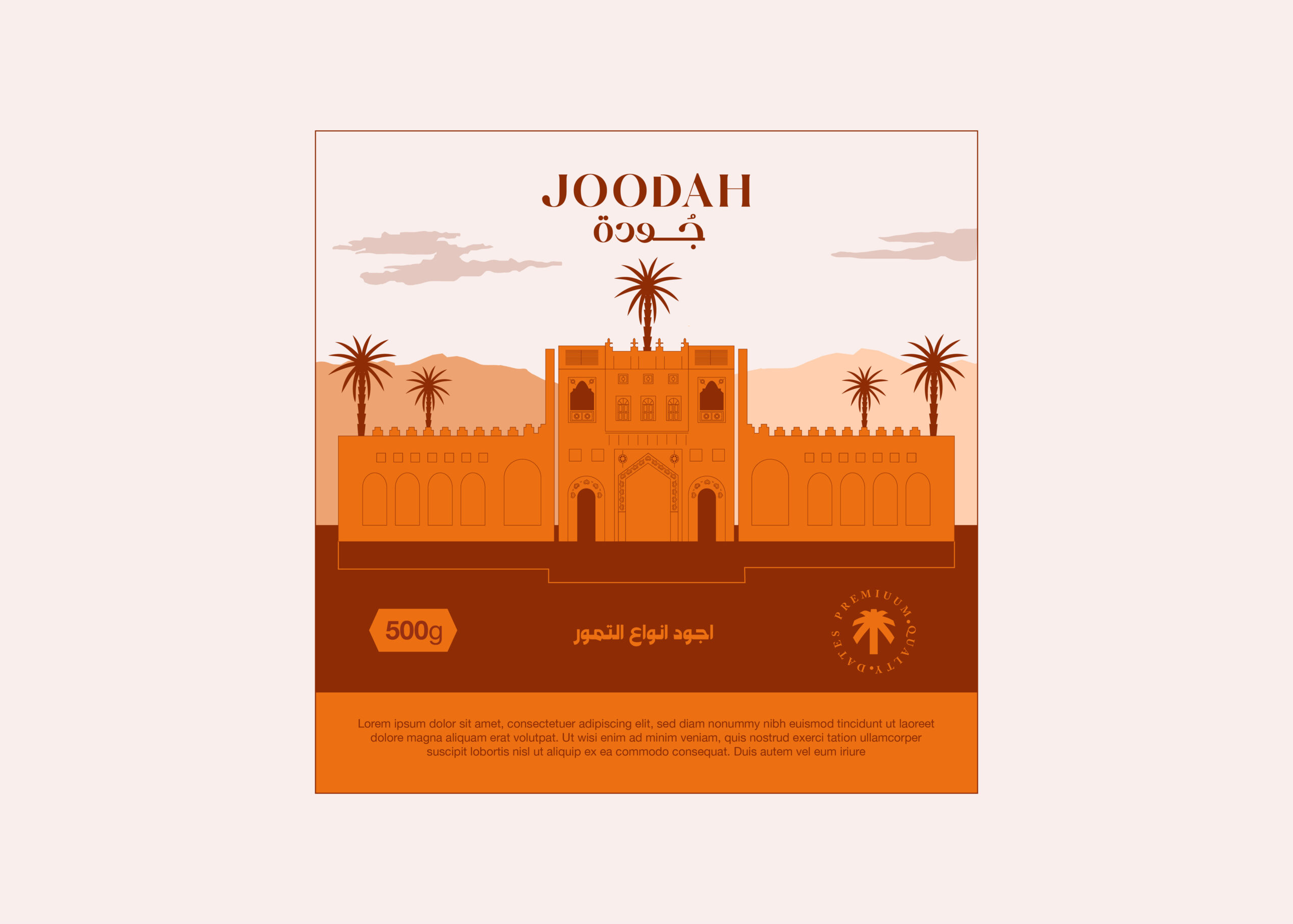 Joodah沙特棗子包裝設(shè)計，著名旅游地標-蓋薩里亞購物市場同色系插畫
