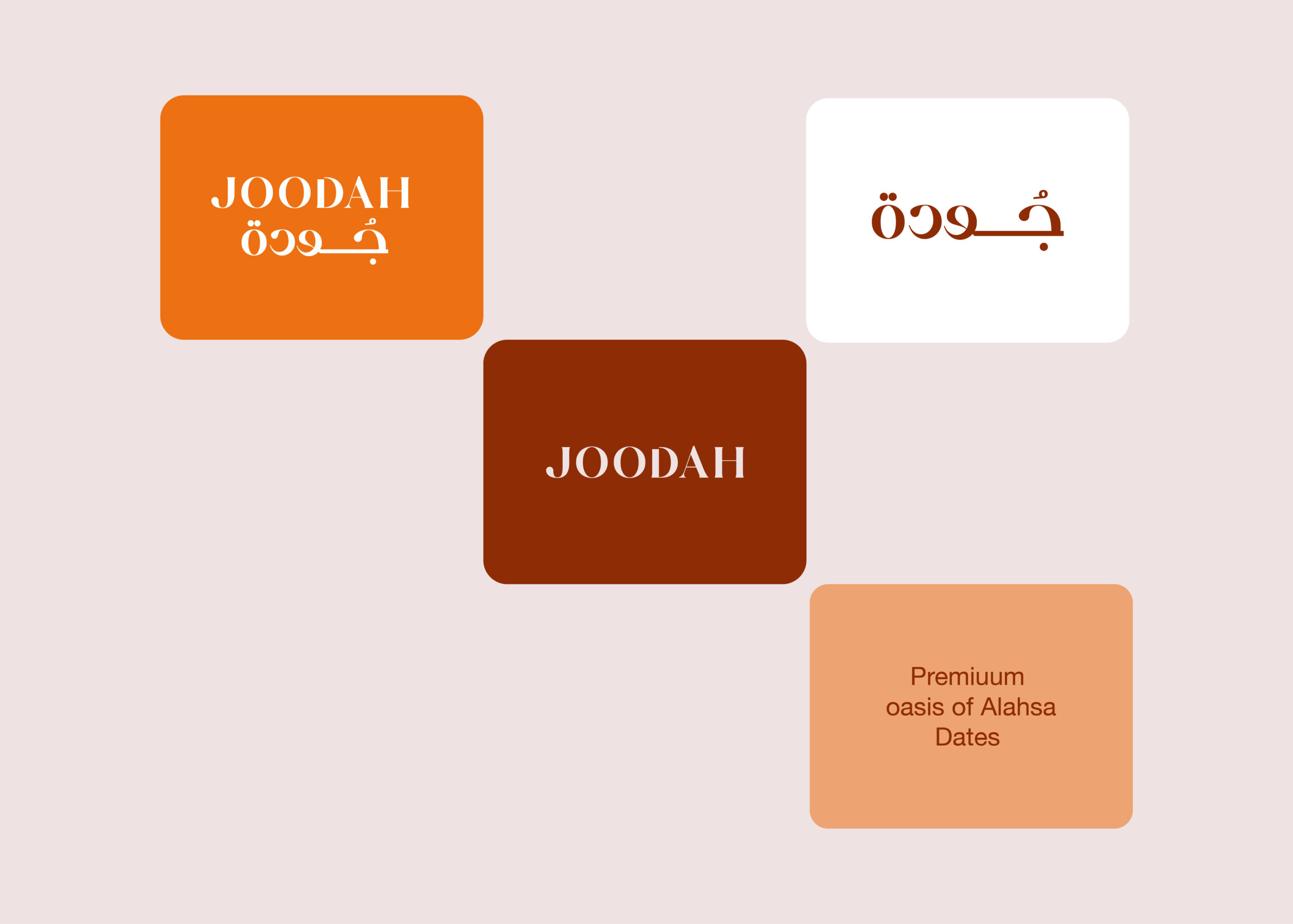 Joodah沙特棗子包裝設(shè)計，著名旅游地標-蓋薩里亞購物市場同色系插畫