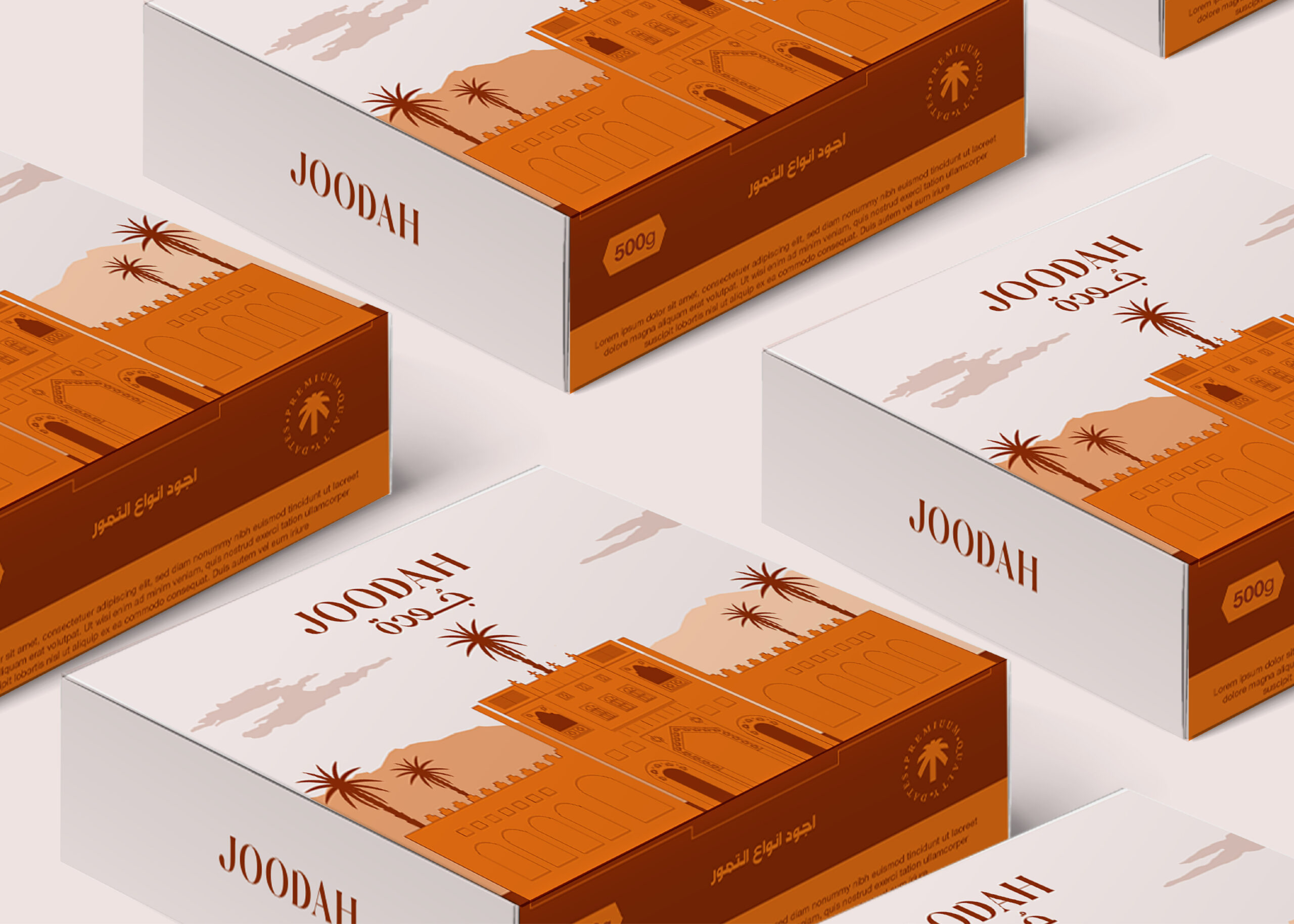 Joodah沙特棗子包裝設(shè)計，著名旅游地標-蓋薩里亞購物市場同色系插畫