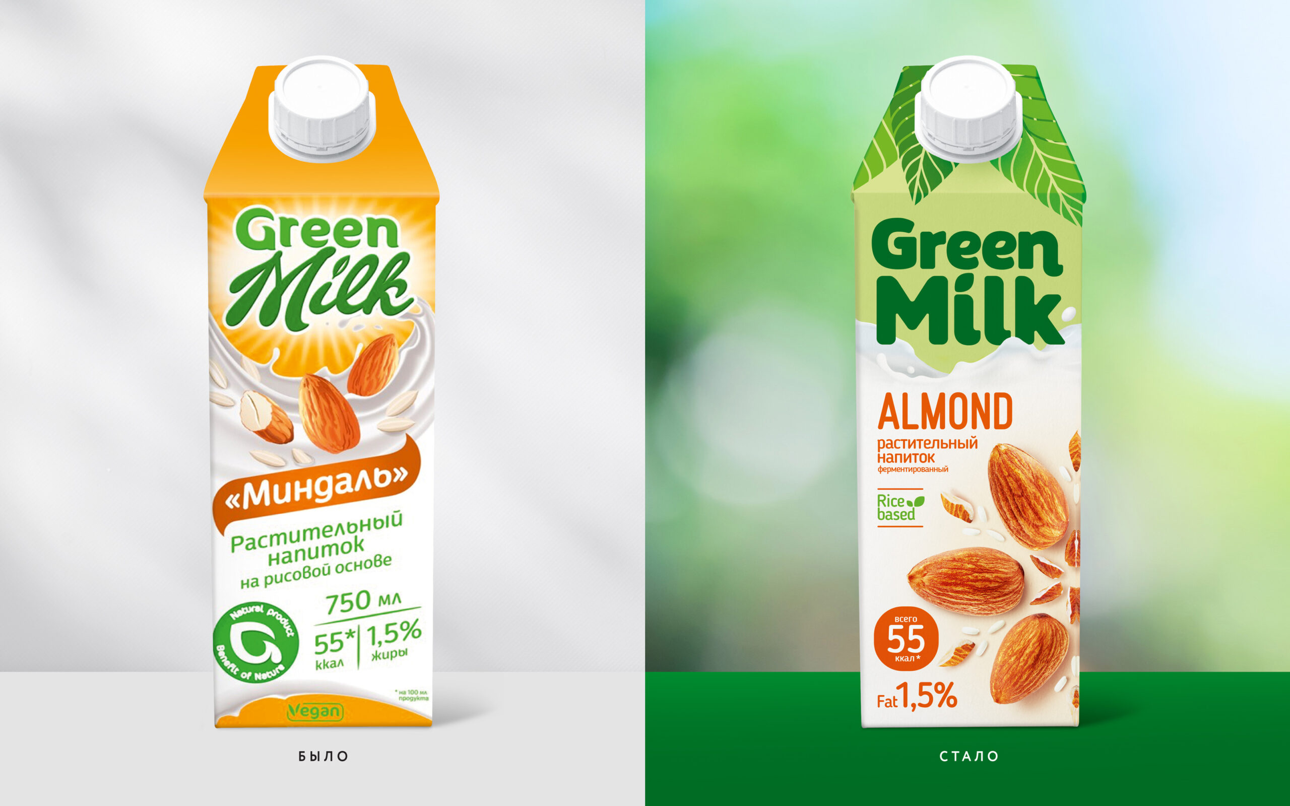 GREEN MILK 綠色牛奶包裝設計，綠色葉子二分版式提高品牌認知