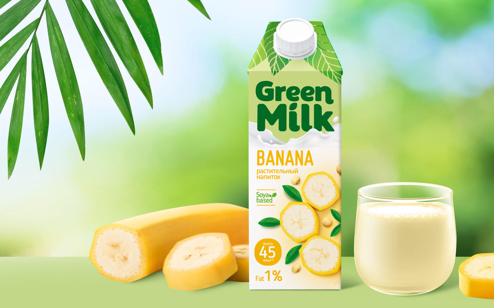 GREEN MILK 綠色牛奶包裝設計，綠色葉子二分版式提高品牌認知