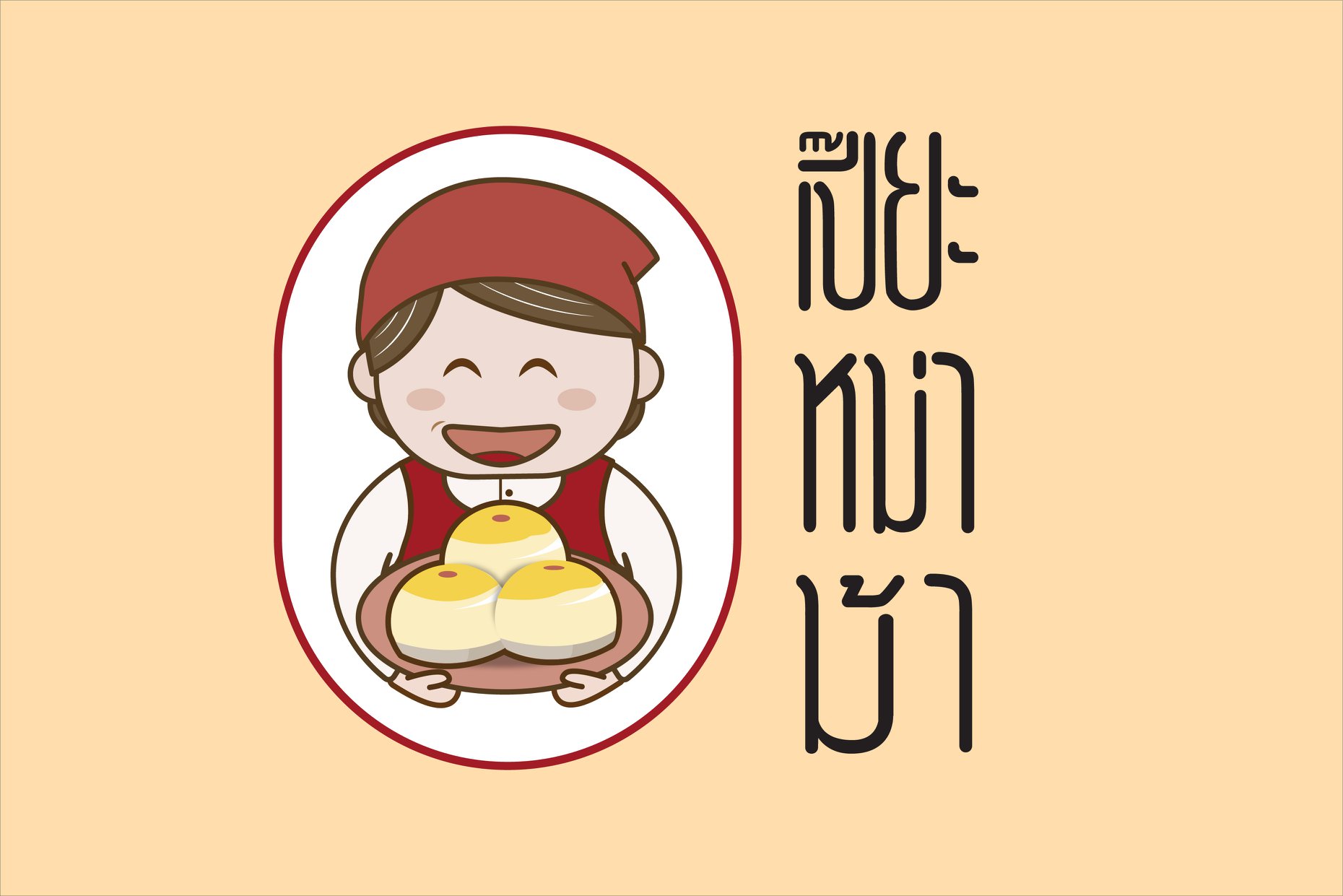 piamama中國(guó)糕點(diǎn)logo